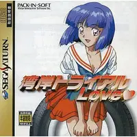 SEGA SATURN - Wangan Trial
