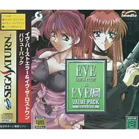 SEGA SATURN - EVE The Lost One
