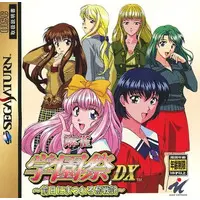 SEGA SATURN - Mahjong Gakuensai DX