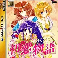 SEGA SATURN - Hatsukoi Monogatari