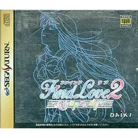 SEGA SATURN - Find Love