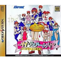 SEGA SATURN - Virtual Mahjong