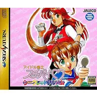 SEGA SATURN - Idol Janshi Suchie-Pai