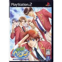 PlayStation 2 - Gakuen Heaven