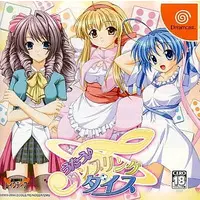 Dreamcast - Utau * Tumbling Dice