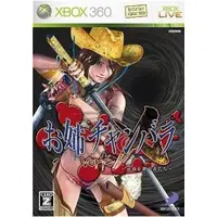 Xbox 360 - OneChanbara