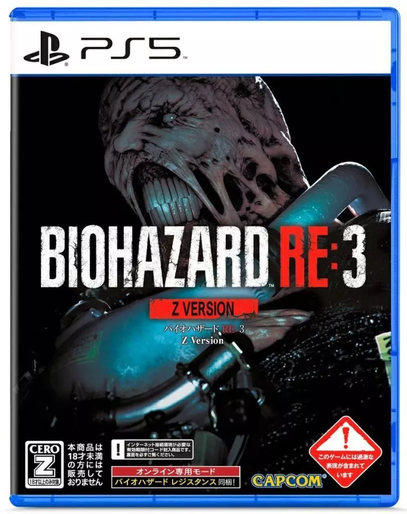 PlayStation 5 - BIOHAZARD (Resident Evil)