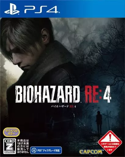 PlayStation 4 - BIOHAZARD (Resident Evil)