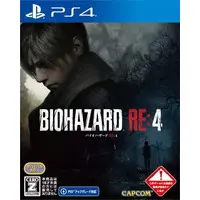 PlayStation 4 - BIOHAZARD (Resident Evil)