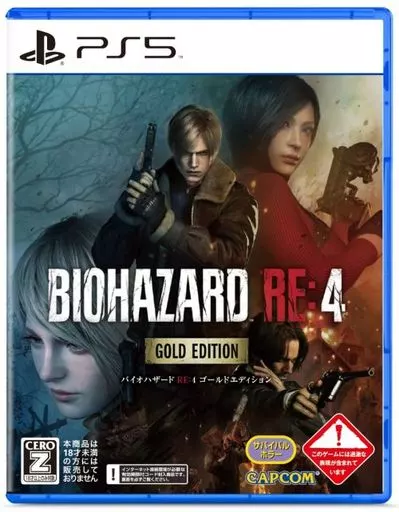 PlayStation 5 - BIOHAZARD (Resident Evil)