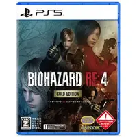 PlayStation 5 - BIOHAZARD (Resident Evil)