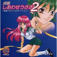 PC Engine - Shiawase Usagi