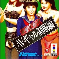 3DO - Maajan-kyou Jidai