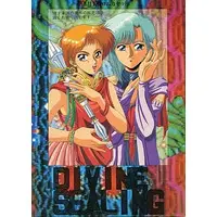 MEGA DRIVE - Divine Sealing