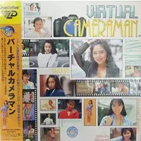 MEGA DRIVE - Virtual Cameraman