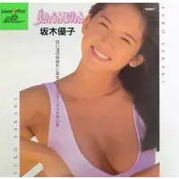 PC Engine - Billusion Collection: Minayo Watanabe