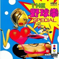3DO - The Yakyuuken Special