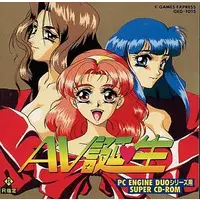 PC Engine - AV Tanjou