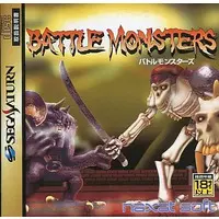 SEGA SATURN - Battle Monsters