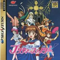 SEGA SATURN - Seifuku Densetsu Pretty Fighter