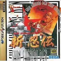 SEGA SATURN - Shinobi Legions