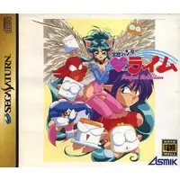 SEGA SATURN - Houma Hunter Lime (Jewel BEM Hunter Lime)