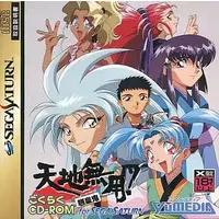 SEGA SATURN - Tenchi Muyou!