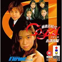 3DO - Maajan-kyou Jidai