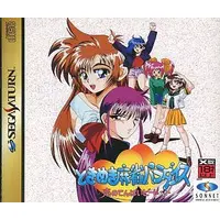 SEGA SATURN - Tokimeki Mahjong Paradise