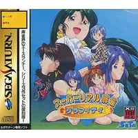 SEGA SATURN - Super Real Mahjong