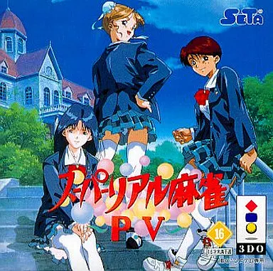 3DO - Super Real Mahjong