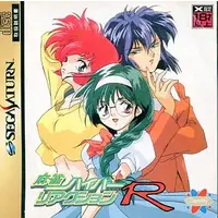 SEGA SATURN - Mahjong Hyper Reaction R