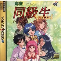 SEGA SATURN - Dokyusei