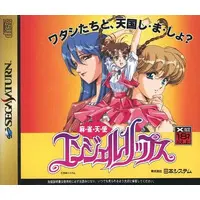 SEGA SATURN - Mahjong Tenshi Angel Lips
