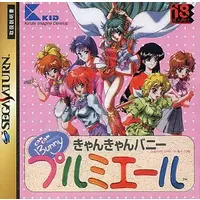 SEGA SATURN - Can Can Bunny