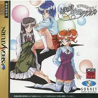 SEGA SATURN - Tokimeki Mahjong Graffiti