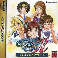 SEGA SATURN - Idol Mahjong Final Romance