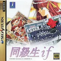 SEGA SATURN - Dokyusei