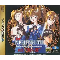 SEGA SATURN - Nightruth