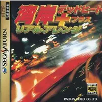 SEGA SATURN - Wangan Dead Heat + Real Arrange