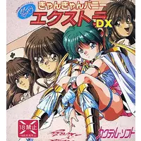 PC-FX - Can Can Bunny