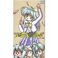 SUPER Famicom - Riverse Kids