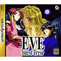 SEGA SATURN - EVE burst error