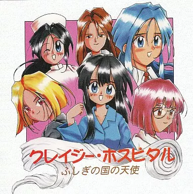 PC Engine - Crazy Hospital