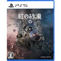 PlayStation 5 - Crimson Desert