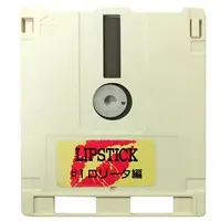 Family Computer - Lipstick - No Box No Manual