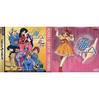 SEGA SATURN - Super Real Mahjong