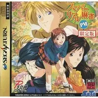 SEGA SATURN - Super Real Mahjong