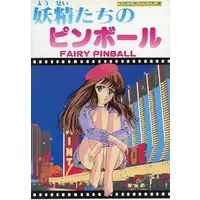 Family Computer - Yousei Tachi no Pinball