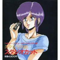 Family Computer - Bishoujo Shashinkan Studio Cut